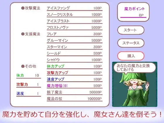 [STG汉化PC全CG存档射击]魔女っ娘STG 小魔女STG [1+100M][百度盘]