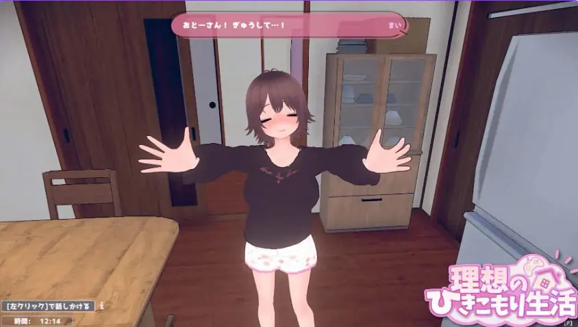 【PC/官中/日系/SLG游戏/1.4G】 理想的家里蹲生活 ～父女的亲密同居～Ver1.2.0 官方中文版+PC+日系SLG游戏+1.4G