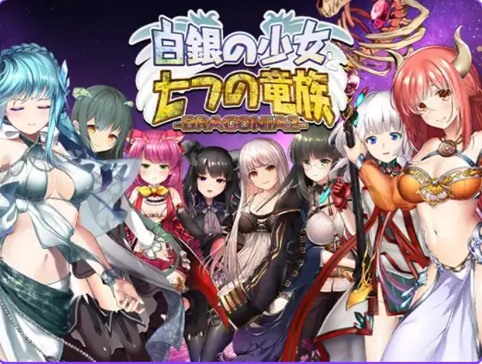 【PC/生肉/日式/STG游戏/5.80G】白银少女与七龙族 -龙之国度2 （白銀の少女と七つの竜族-DRAGONIA2） 生肉版+日式STG游戏+5.80G