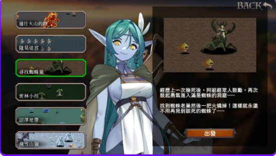 【PC/官中/动作/RPG游戏/5.40G】外族娘！请好好保护我吧！（Stranger Maidens Please Protect Me!） Ver1.0.12 官中步兵版 正式版+动作RPG游戏+5.40G