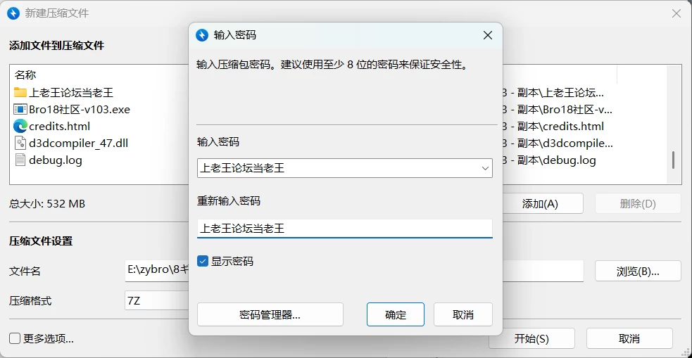 [PC/安卓/RPG/动态CG/回想全开]辣妹贝亚 v3 AI汉化版 [2+500M][百度盘]