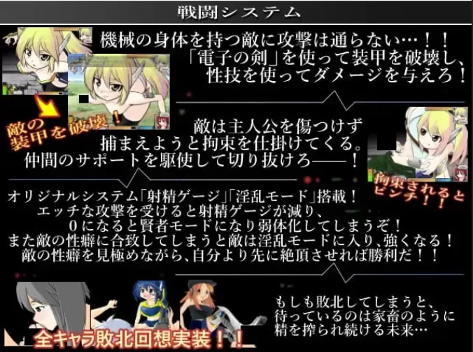 [PC/日式RPG/汉化] 机械少女梦见的世界 機械の少女が夢見た… [1+3.6G][百度盘]
