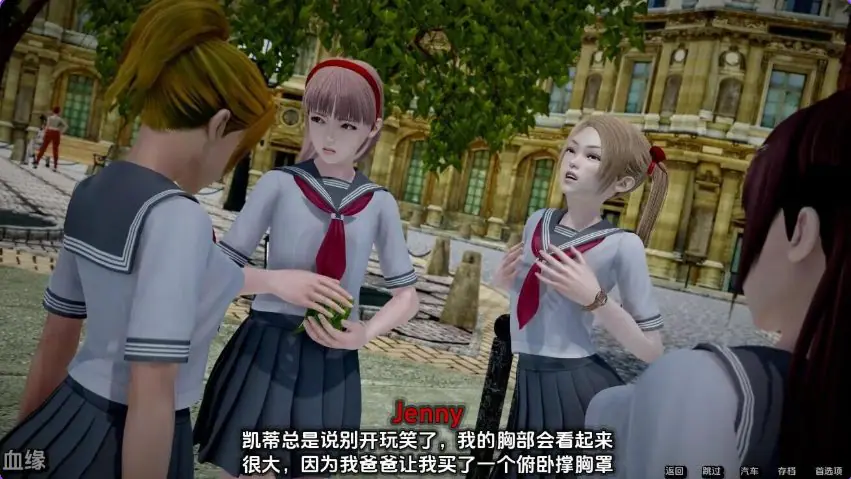 【PC/汉化/亚洲风/SLG游戏/3.70G】血液传播：史密斯的血统（Moniker Smiths BLOODLINES）Ver0.91 汉化版+亚洲风SLG游戏+3.70G