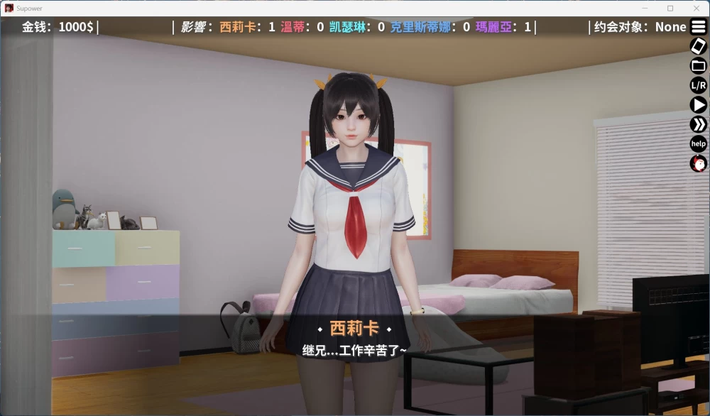 亚洲风SLG超能力-重制版 Ver0.48安卓+PC官方中文步兵版1.2G [1p+1.2G][百度盘]