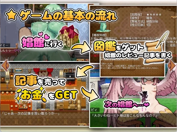 【日式RPG/中文/像素风/PC】异世界魔物娘欢愉记 [1+1g][百度盘]