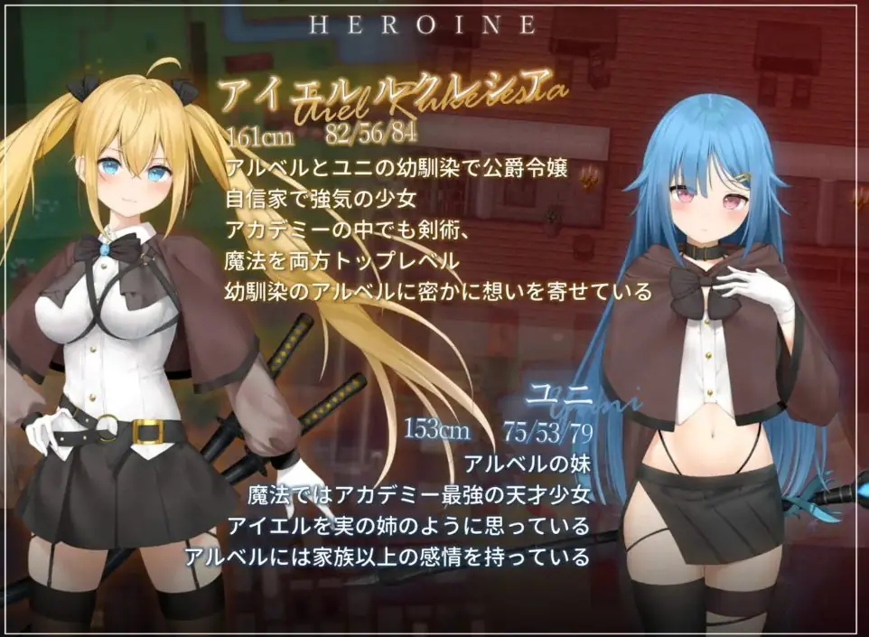 【PC/官中/日式/RPG游戏/1.10G】过错 ~违背的约定~(フォルト~嫌いなやつに堕とされていく僕のハーレム)官中版+全回想存档+日式RPG游戏+1.10G