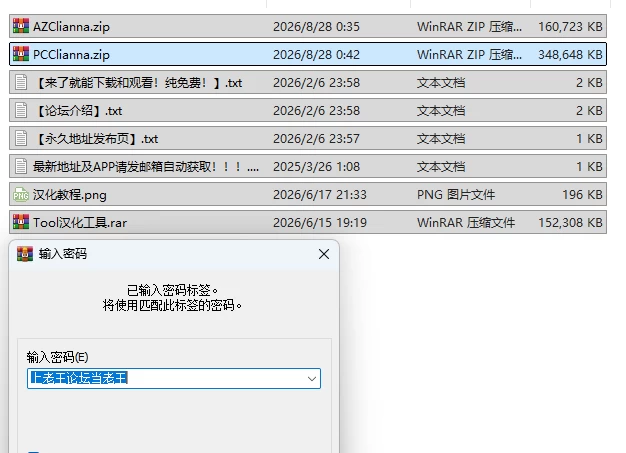 PC＋安卓[日式RPG/露出堕落] 莉安娜的性裁 Ver1.1.1 精翻汉化版 [1+500M][百度盘]