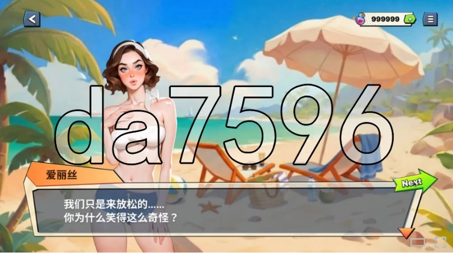 pc恶魔之爱：许愿岛 Demon Love: Wish island v1.0.14 官中步兵版 [1+1.52g][百度盘]