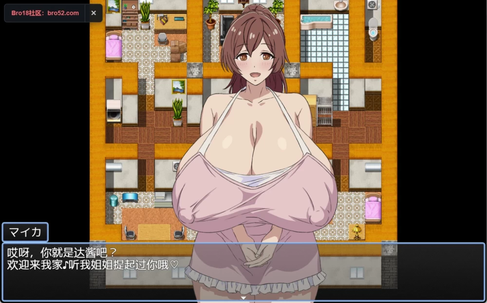 [PC/安卓/RPG]早泄的我与性欲姐姐前篇 AI汉化版 [2+230M][百度盘]