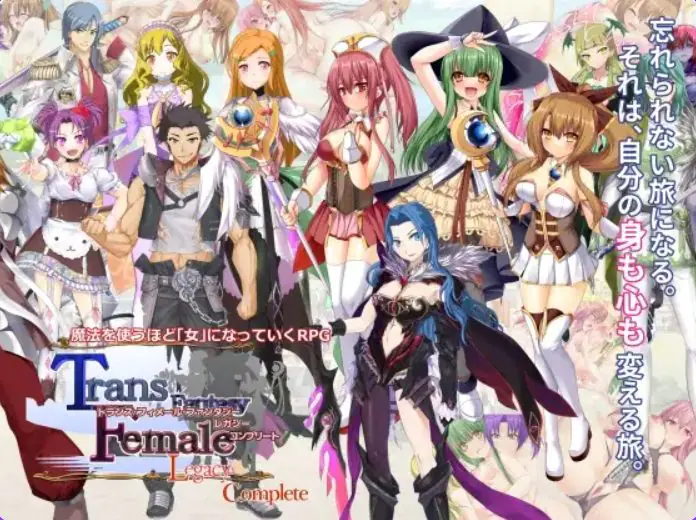 【PC/AI汉化/日式/RPG游戏/3.90G】跨性别女性幻想:遗产 完全版 Ver3.0.6 内嵌AI汉化版 本体+后日谈+攻略+存档+日式RPG游戏+3.90G