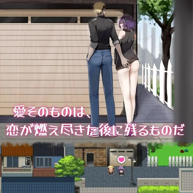 【PC+安卓/日系RPG/汉化】她的爱是一种施舍1.1.0 [2+2.45G][百度盘]