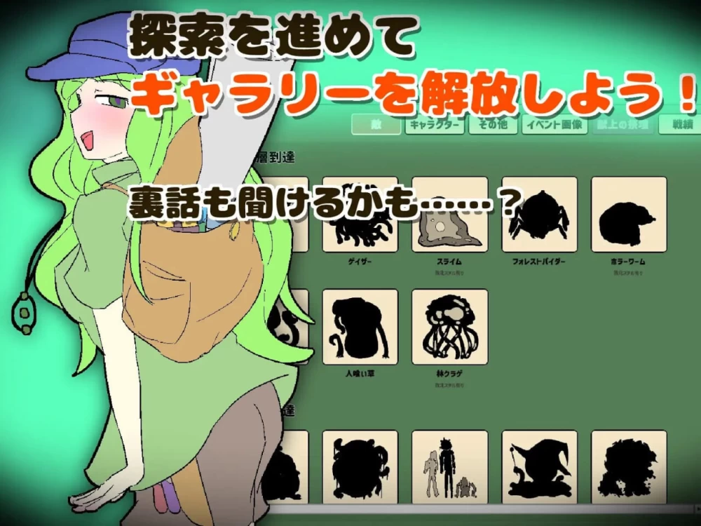 [SLG日文PC]魔窟搜索！氧气酱 魔窟捜索！ 酸素ちゃん v1.1.0 [1+100M][百度盘]