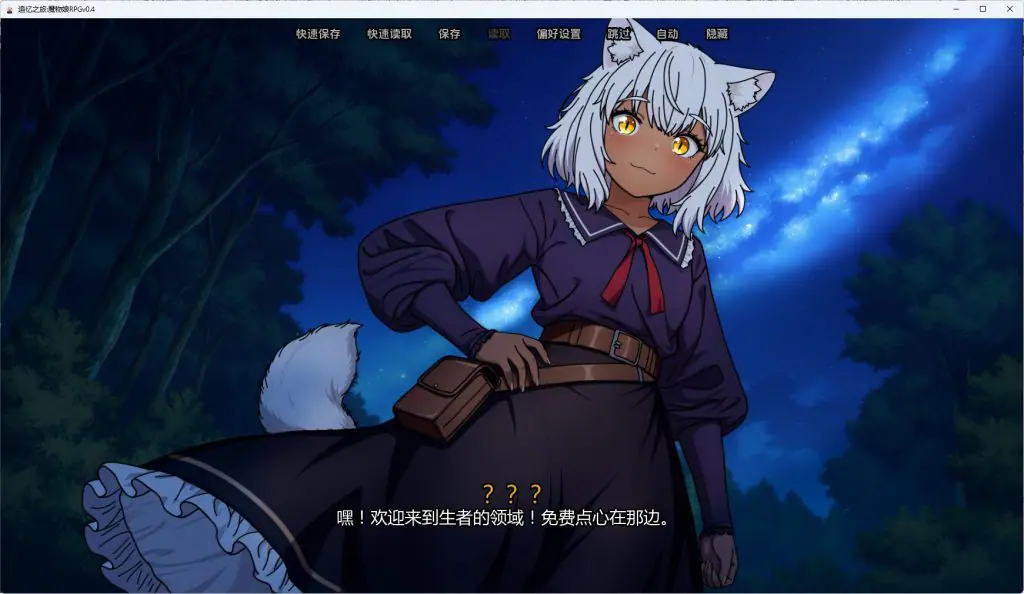 【PC/安卓/AI汉化/欧美/SLG游戏/4.21G】追忆之旅:魔物娘RPG （Chasing Memories – A Monster Girl RPG） Ver0.4 AI汉化+PC+安卓+欧美SLG游戏+4.21G