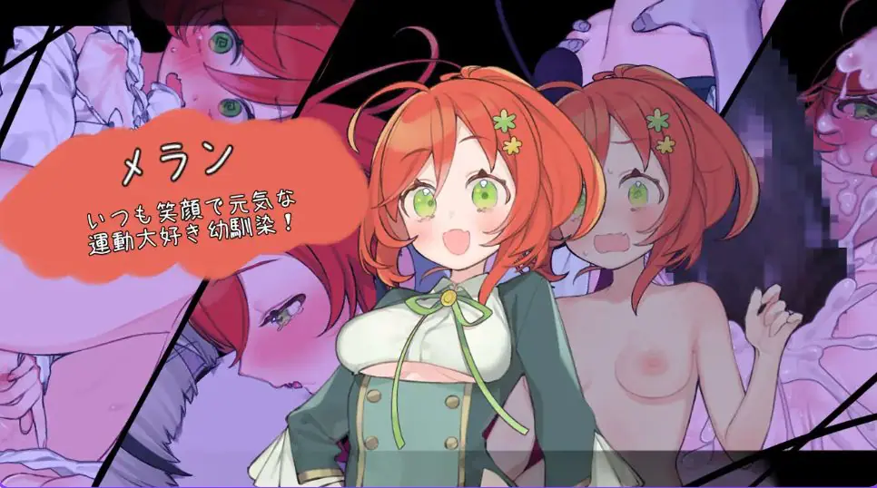 【PC/AI汉化/探索/RPG游戏/640M】 青的结纳 （青の結納） AI汉化版+全回想存档+探索RPG游戏+640M