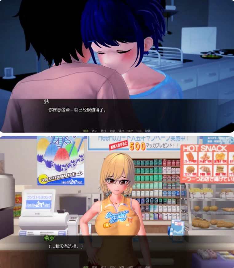 【PC+安卓日系SLG/AI汉化/后宫】不速之客v0.17 [1+2.21G][百度盘]