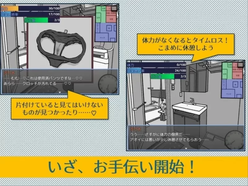 [PC 新作SLG/甜蜜]紧急！搬家帮忙模拟 緊急！内嵌AI汉化 [1+174mb][百度盘]
