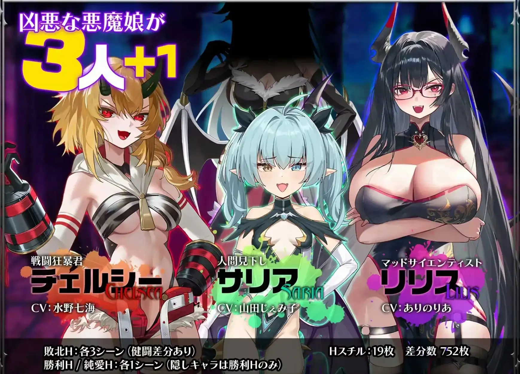 【日系/RPG】纪律对决.赢与繁殖.v1.0.0AI汉化 [1+2.19G][百度盘]