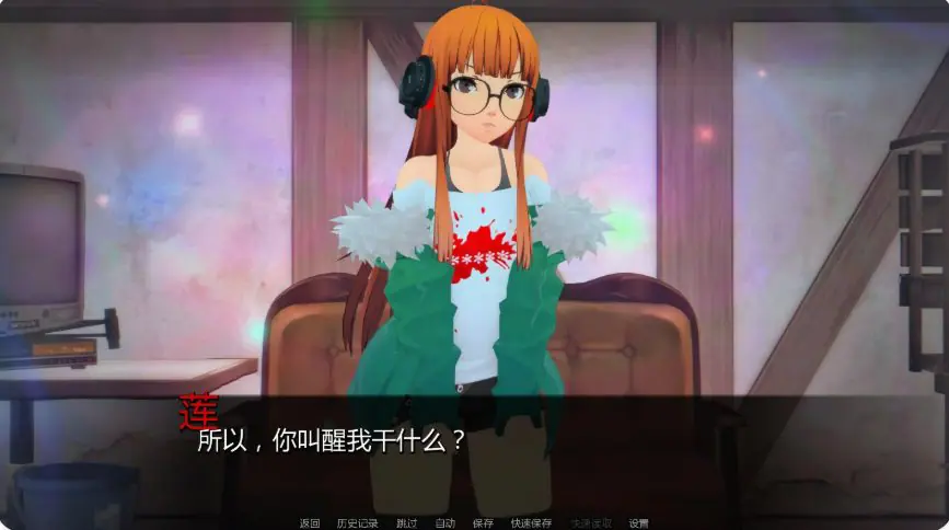【PC/安卓/AI汉化/日系/SLG游戏/1.46G】你欲望的赠与者R (Granter of Your Desires – R) Ver0.21 Demo AI汉化版+PC+安卓+日系SLG游戏+1.46G