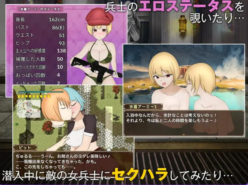 【PC/AI汉化/日式/RPG游戏/800M】 单独潜入调查 （単独潜入調査） 内嵌AI汉化版+日式RPG游戏+800M
