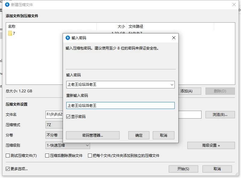 【新品/PC/ACT/战斗h/汉化】露娜与色欲的孤岛DEMO [1+1.2G][百度盘]
