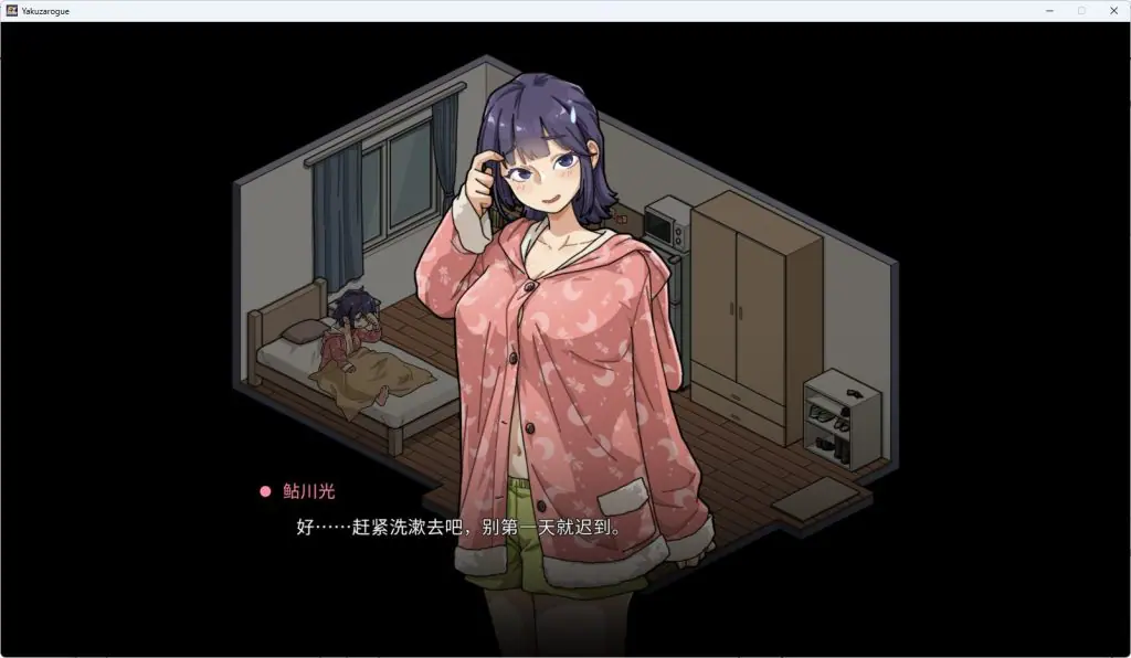 【PC/官中/爆款/SLG游戏/1.10G】 极道无赖EX女警・鮎川光–从处女蜕变为变态的分岔路 Ver1.3.0 官中步兵版+存档+爆款SLG游戏+1.10G
