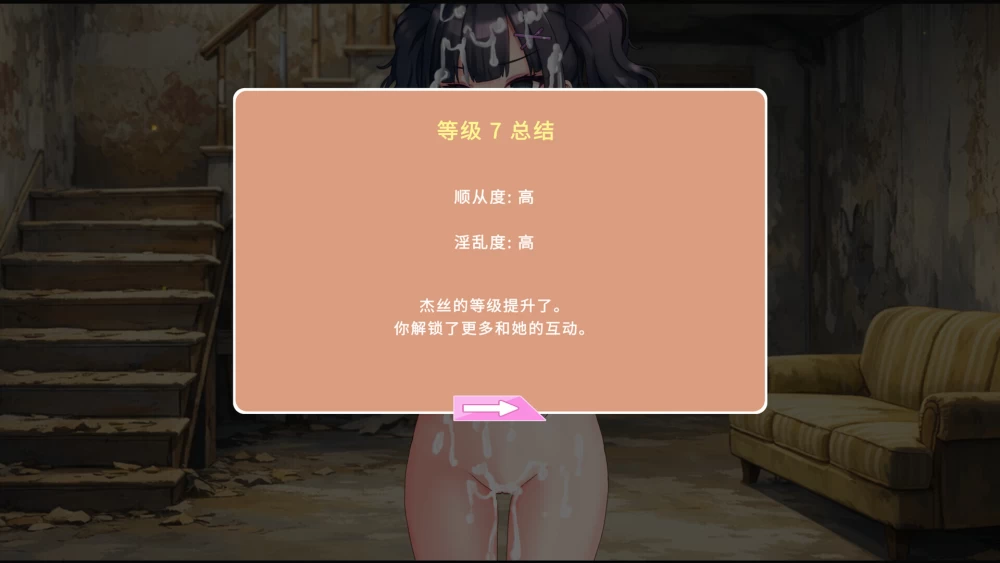 【日系SLG/官中/步兵/PC】我可爱恶魔 My Lovable Demon v1.00 步兵 [1+1.06g][百度盘]