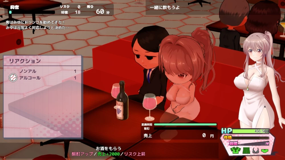 [PC/SLG/3D/动态]带领雨瀬美优进军全国大赛！雨瀬みゆを全… [2+6G][百度盘]
