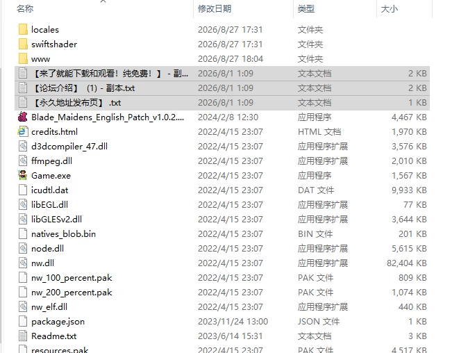 [日式RPG/更新] 姬骑士炎花&姬香v1.03 PC+安卓 内嵌AI汉化版+… [1+3.90G][百度盘]