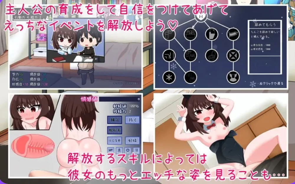 [安卓+PC/互动SLG/同居/动态] 我的男友生活-与可爱女友度过的寒假v1.01汉化版+存档 [2+1.6G][百度盘]