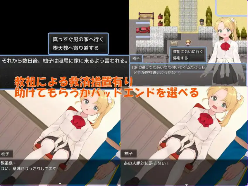 【PC/AI汉化/探索/RPG游戏/450M】魔法少女 闪亮托帕兹 （魔法少女ウィンクルトパーズ） AI汉化版+探索RPG游戏+450M