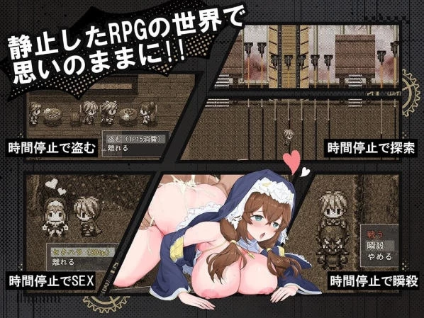 [RPG/2D/日式]时奸勇者 時姦勇者 Demo 机翻[ [1+0.98G][百度盘]