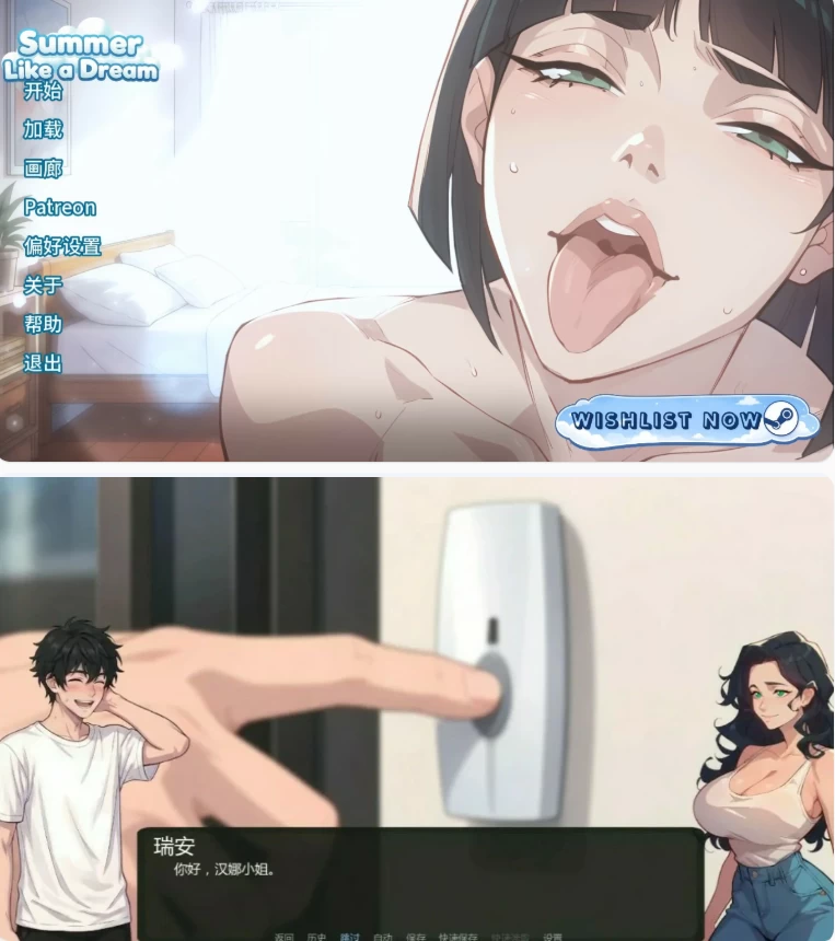 【PC+安卓日系SLG/AI汉化/沙盒】如梦的夏天0.24 [1+1.6G][百度盘]