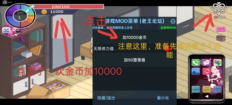 [日式SLG/安卓/官中/作弊菜单版]NTR狂热NTRaholic V5.1.17 [1+510MB][百度盘]
