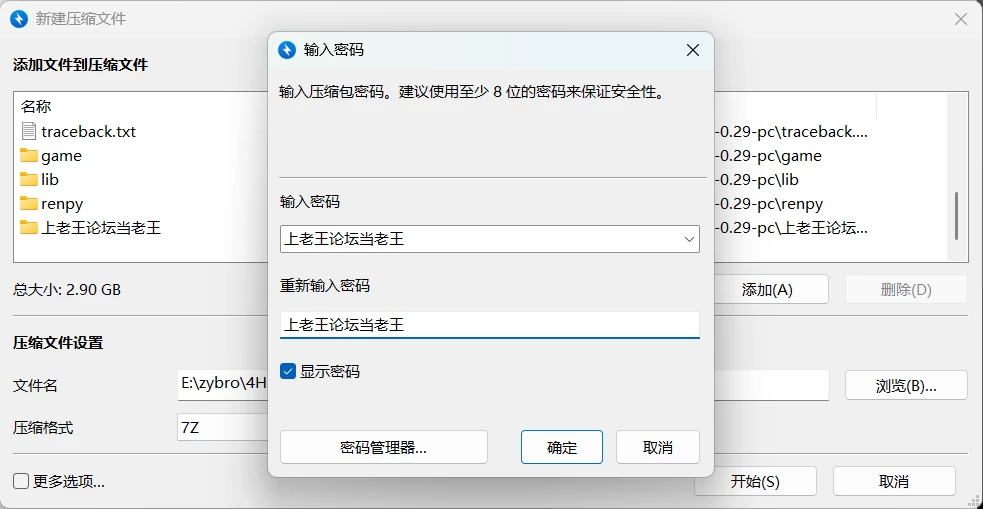 [PC+安卓/SLG/沙盒]高中时光 [v0.290] AI汉化版 [2+4.26G][百度盘]