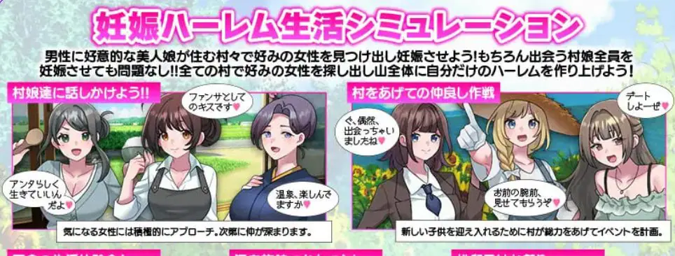 【PC/AI汉化/拨作/RPG游戏/410M】 后宫生活模拟器 （ハーレム生活シミュレーション） AI汉化版+拔作RPG游戏+410M