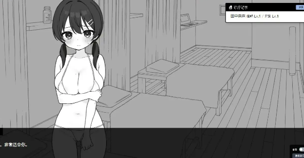 【PC/安卓/官中/精品/SLG游戏/1.20G】心跳加速!性感按摩（ドキドキ!性感マッサージ） Ver2.1.3 v1.0.8 官中版+DLC+自带全回想+PC+安卓+精品SLG游戏+1.20G