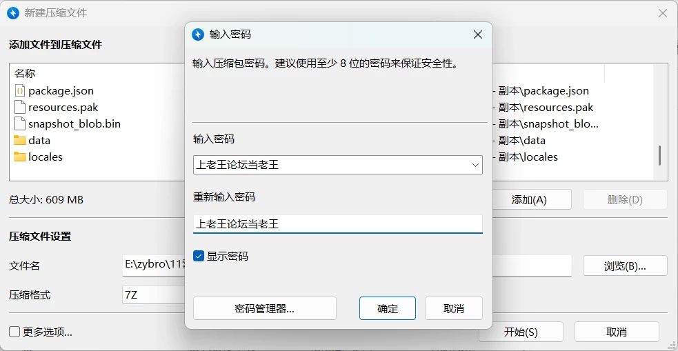 [PC/安卓/日系/RPG]直到雪融化为止 AI汉化版 [2+740M][百度盘]