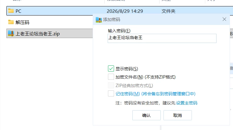【精品RPG/PC/动态】便利店少女Z コンビニ少女Z 全DLC统合版 [1+4G][百度盘]