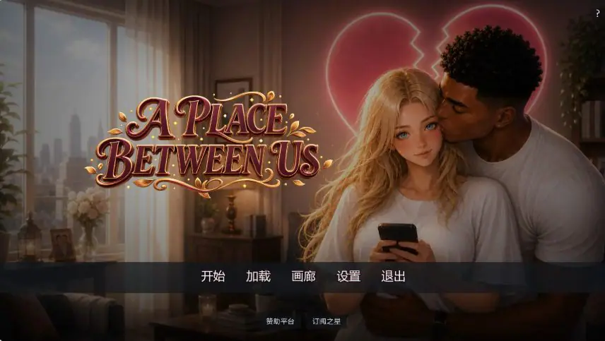 【PC/安卓/AI汉化/欧美SLG/3.53G】彼此之间 Ver0.2 AI汉化版+PC+安卓+欧美SLG游戏+3.53G