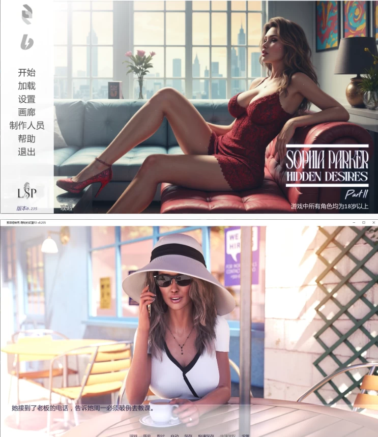 【PC欧美SLG/AI汉化/3D】索菲娅帕克-隐秘的欲望P2 v0.235 [1+4.5G][百度盘]