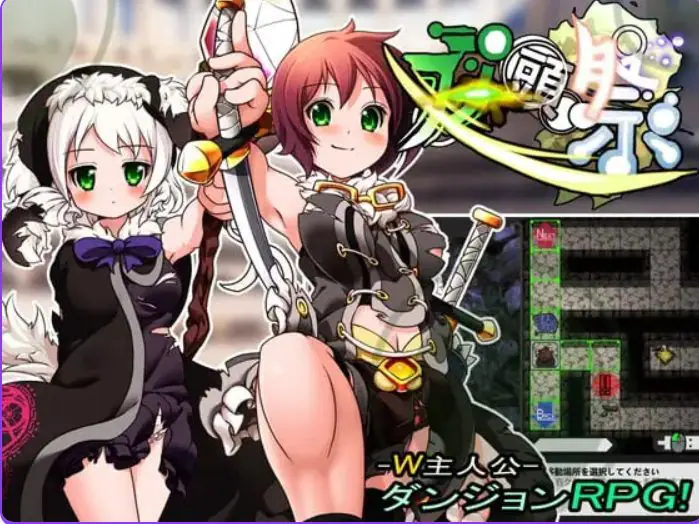 【PC/AI汉化/日式/RPG游戏/710M】 双头祭 （双頭祭） AI汉化版+自带全回想+日式RPG游戏+710M