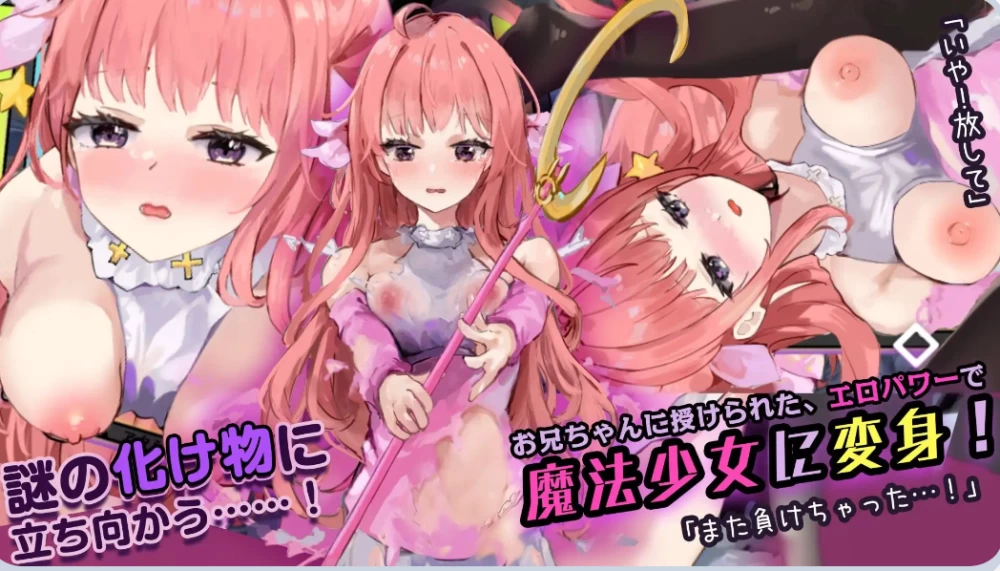 [PC+MAC/互动SLG/抚摸触摸] 妹妹梦想家！ いもうとドリーマー！ AI汉化版 [1+700MB][百度盘]
