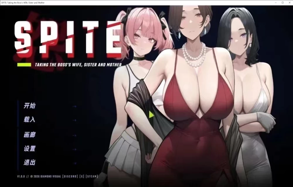 【PC/官中/无码/NTR】报复:拿下老板的妻子.姐妹和母亲1.7.0 [1+1.2g][多种下载方式]