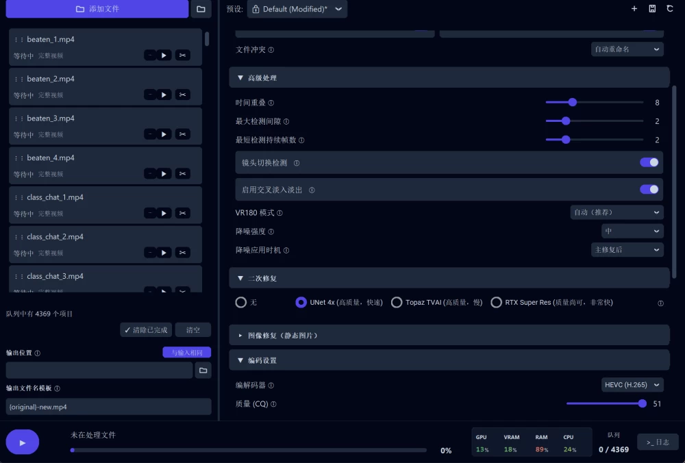 【PC/老王独家】学校の物语V0.38 AI去码+AI高清重置 右键翻译 [10000+V+1+21.11G][百度盘]