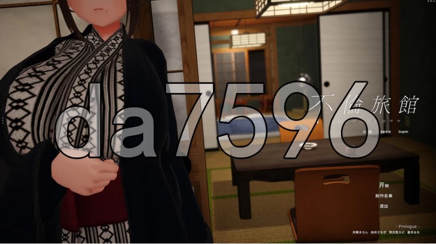 pc不伦旅馆～儿子的朋友的妈妈～ V1.0.1 官中版 去码版 [1+440m][百度盘]