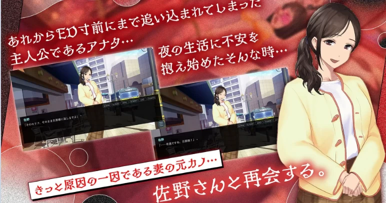 新作[日式ADV/NTR/拘束调教pc] 鬼嫁调教2 ～抖S妻子汉化版 [1+1.50G][百度盘]