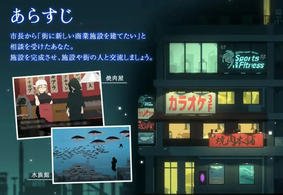 【PC/官中/动作/ACT游戏/2.20G】Dusk City – 沉静的灯火 群青的魔女（DECOY 群青の魔女 静穏の灯火）官中步兵版+DLC+存档+动作ACT游戏+2.20G