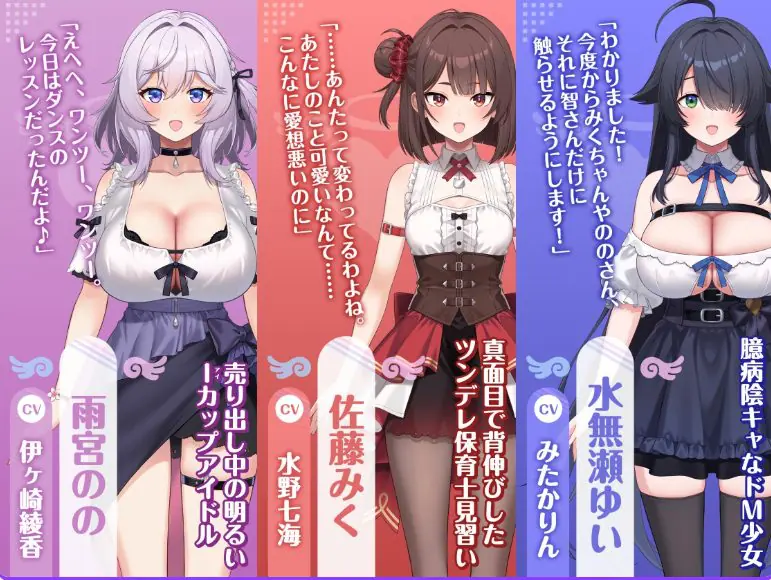 【PC/生肉/养成/互动/SLG游戏/2.50G】 女孩俱乐部 （ガールズクラブ ）Demo Ver1.0.0 生肉版+互动SLG游戏+2.50G