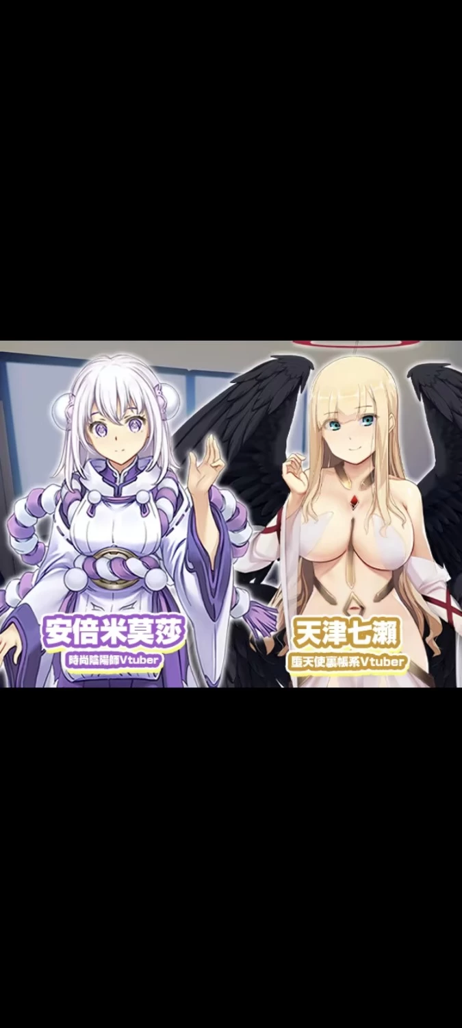 【SLG/动态/官中/PC】 虚拟主播 黑客 Vtuber Hack v26.08.14 [1+5.9G][百度盘]
