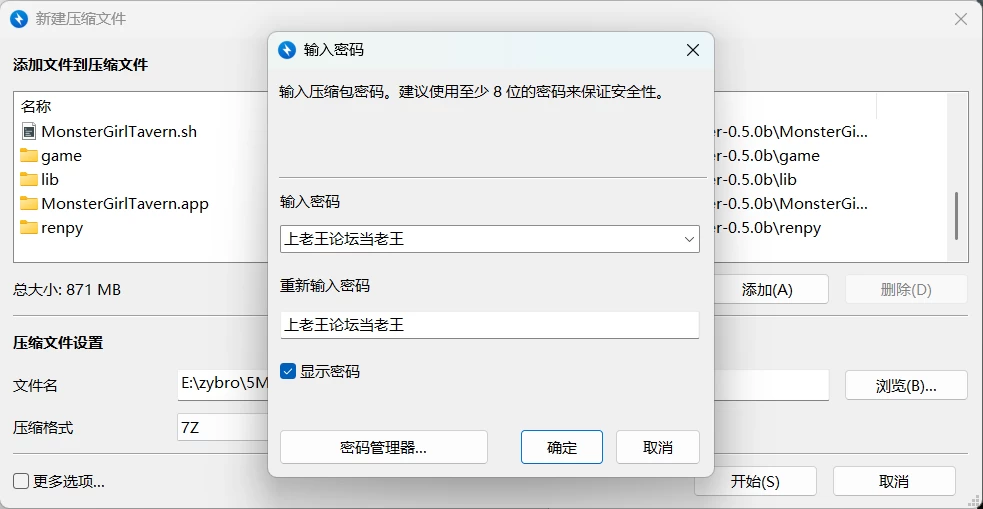 [PC+安卓/SLG/沙盒]怪物女孩酒馆v0.5.0b AI汉化版 [2+1G][百度盘]